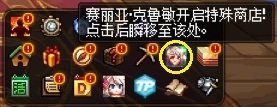 【攻略：0309版本活动】站街就送自定义史诗自选，特别快递助力奶系养成9