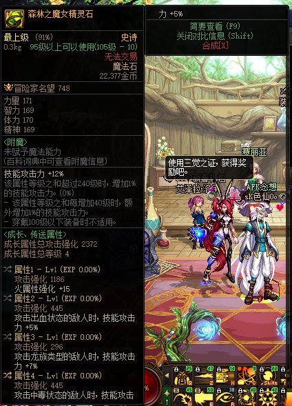 空血攻速选择3