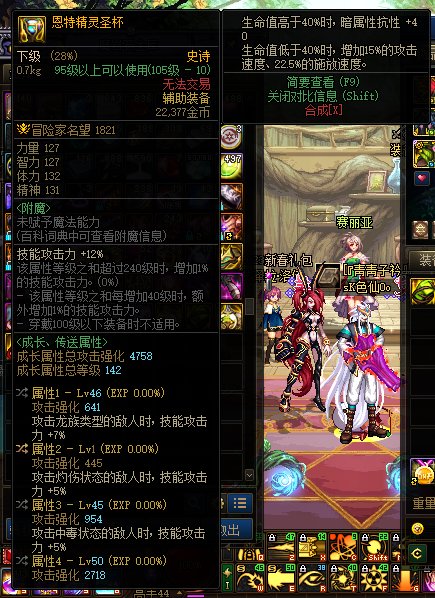 空血攻速选择5