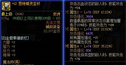 精准名望 “4.8”冰洁打桩2