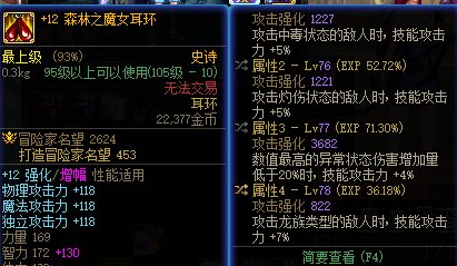 精准名望 “4.8”冰洁打桩3