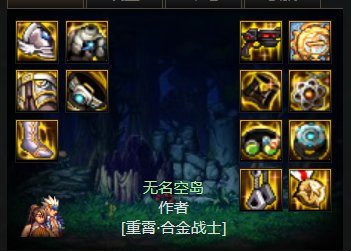 [超大型攻略]合金战士---上车流(已更新2023.3.6)1