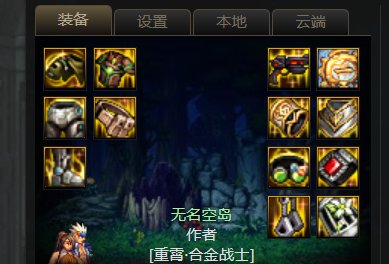 [超大型攻略]合金战士---上车流(已更新2023.3.6)4