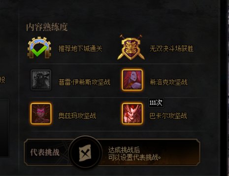 跨一恶心群，团名红奶换绿队C 打完之后不认账7