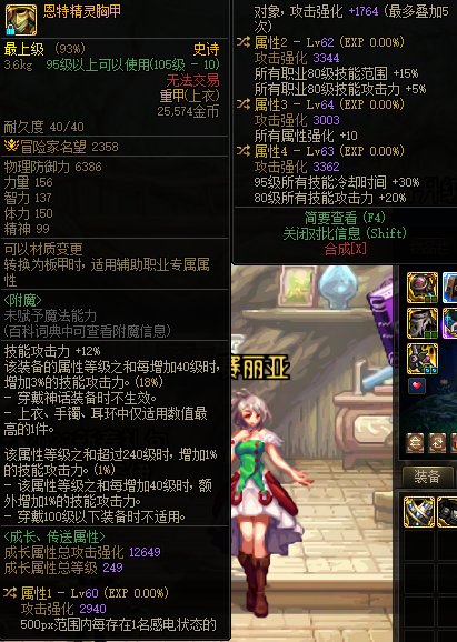 求个特化80盖盖教授1
