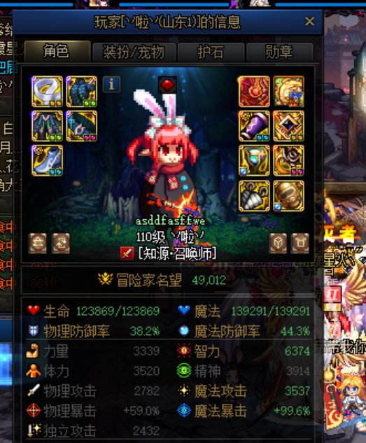魔灵刚打完的一波团还热乎，不知道怎么宇宙级又yy出一员1