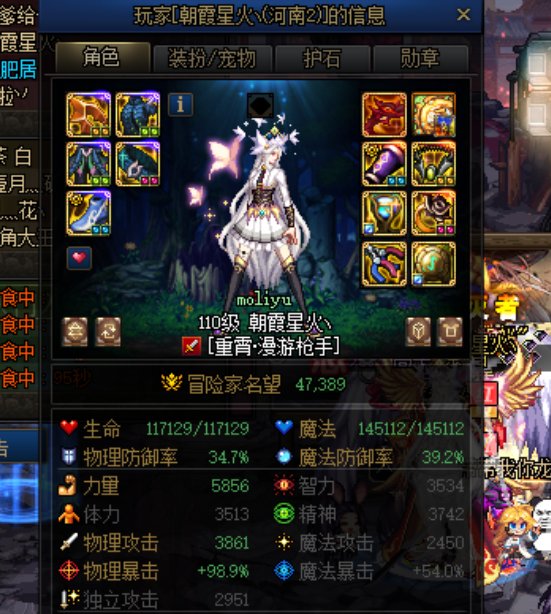 魔灵刚打完的一波团还热乎，不知道怎么宇宙级又yy出一员2
