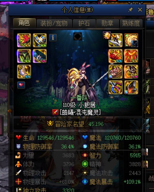 魔灵刚打完的一波团还热乎，不知道怎么宇宙级又yy出一员3