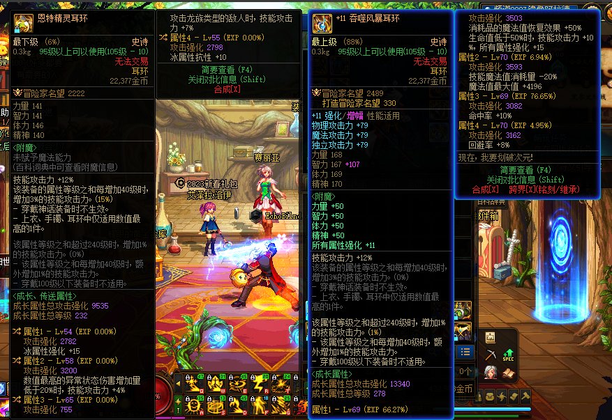 求大佬解答，空血攻速流。1