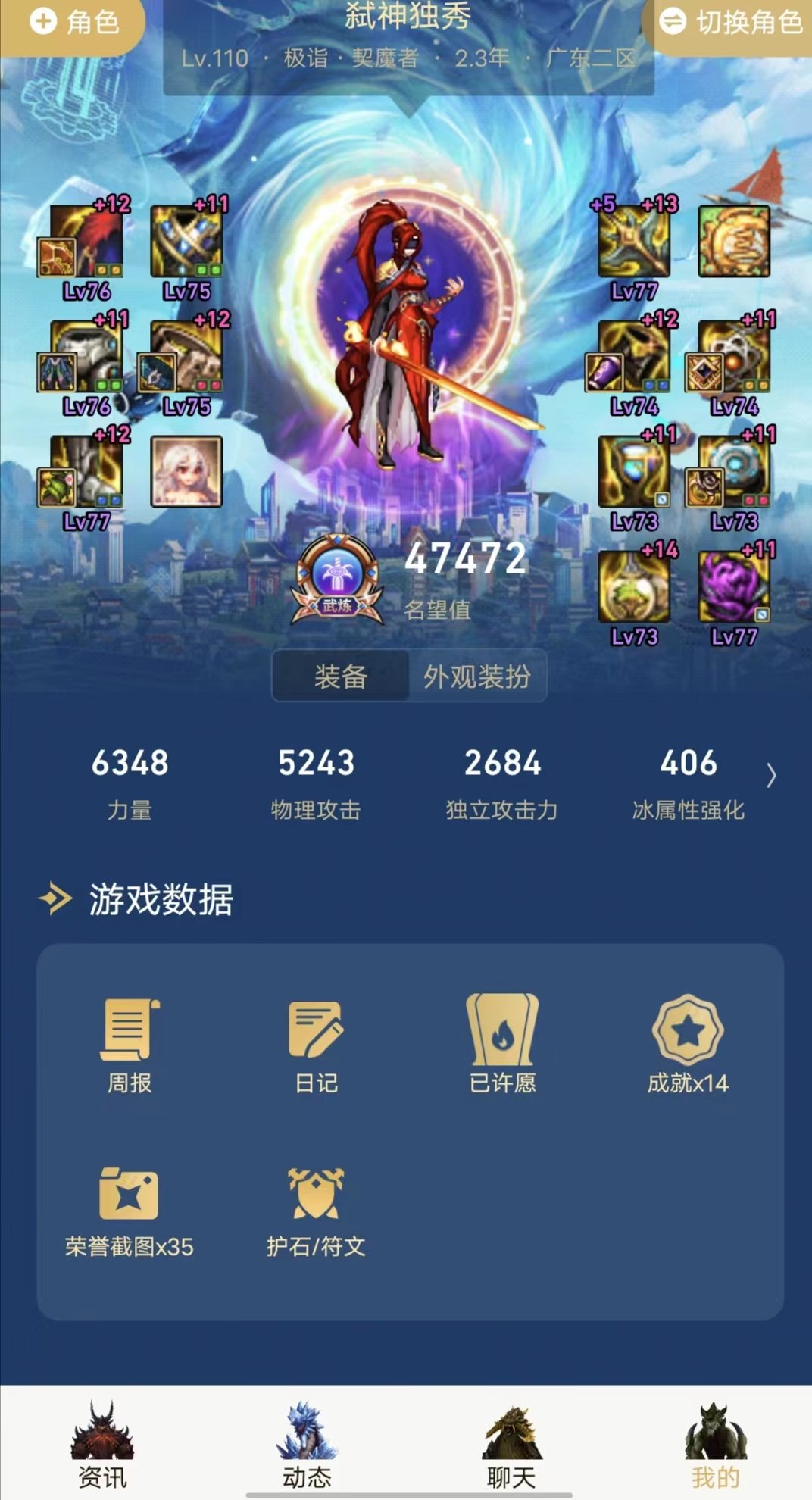 剑魔cp1