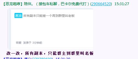 跨3B天天金团人妖若爱团长吃相难看1