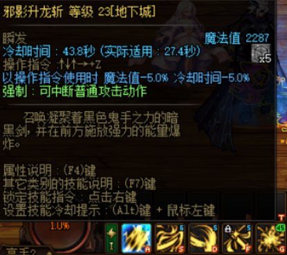有没有黑武懂哥，我换了灵通腰怎么感觉冷却恢复速度对下排技能影响不大呢2