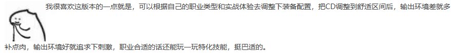 长草期谈下这几代版本的体验9