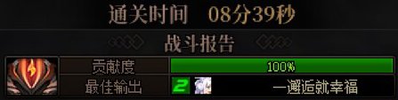 长草期谈下这几代版本的体验7