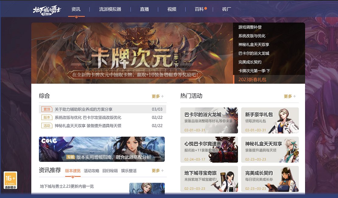 怎么还有脸挂16+的牌子啊1