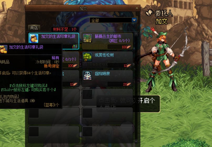 谁知道家园里的加文多久来一次大姨妈呀1