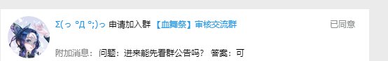 T的就是你，买了个号觉得自己装备好有特权的前国二女漫1