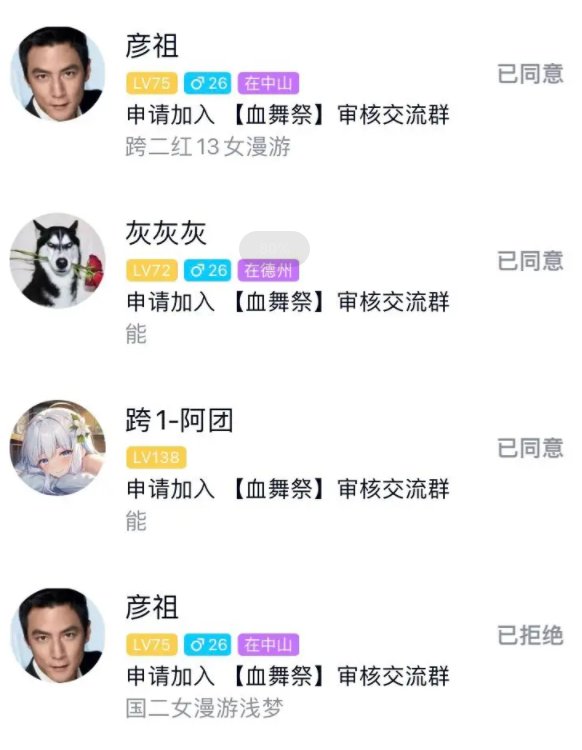 T的就是你，买了个号觉得自己装备好有特权的前国二女漫7