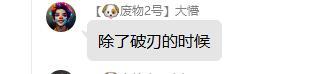 DNF破招系统到底是一个怎么判定？2