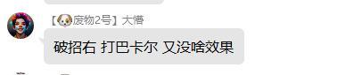 DNF破招系统到底是一个怎么判定？3
