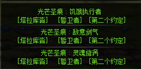 手搓非无色黑夜术士入门(适用于国服1.12大版本)74