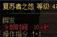 手搓非无色黑夜术士入门(适用于国服1.12大版本)95