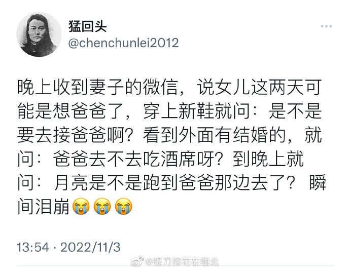 来看大梦初醒3