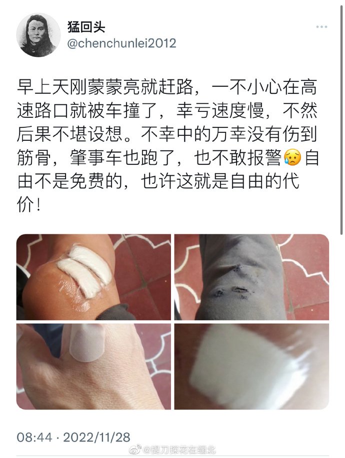 来看大梦初醒5