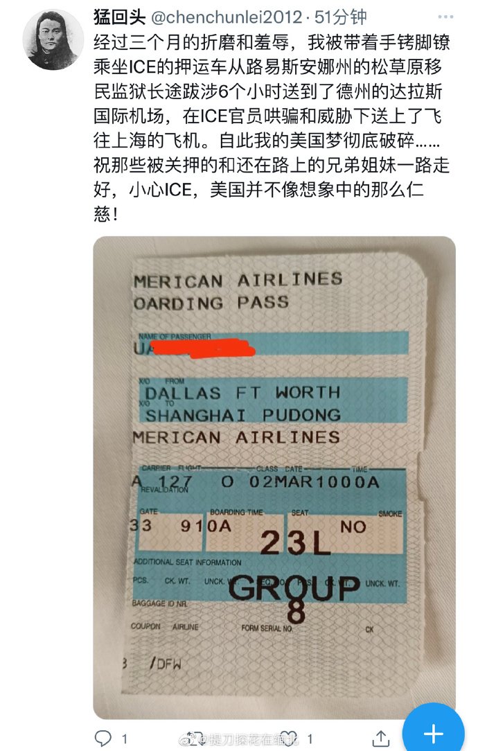 来看大梦初醒6