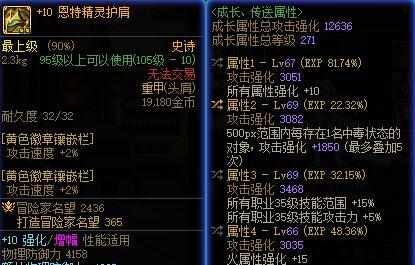 站街的时候看到奇怪的装备搭配，借此简单聊聊这版本的装备和玩家问题2