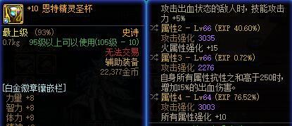 站街的时候看到奇怪的装备搭配，借此简单聊聊这版本的装备和玩家问题3