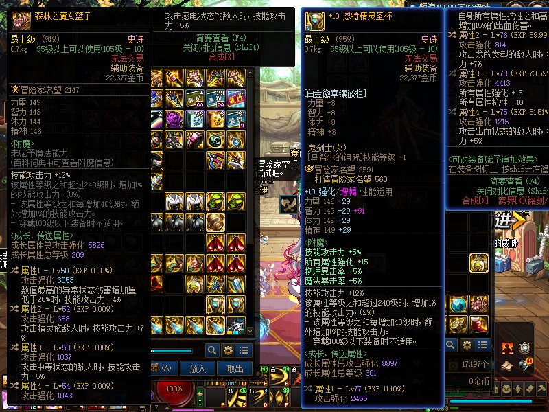 什么流派能穿魔女左？自异常吗？1