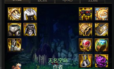 [超大型攻略]合金战士---上车流(已更新2023.3.6)8