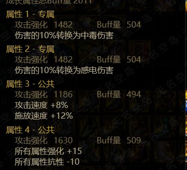 [超大型攻略]合金战士---上车流(已更新2023.3.6)9