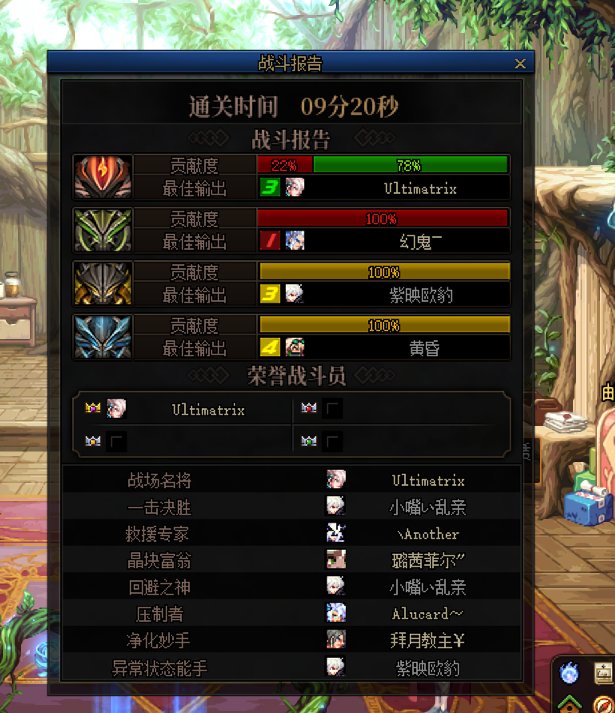 [超大型攻略]合金战士---上车流(已更新2023.3.6)11