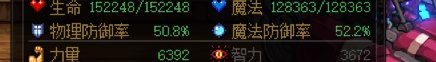 [超大型攻略]合金战士---上车流(已更新2023.3.6)10