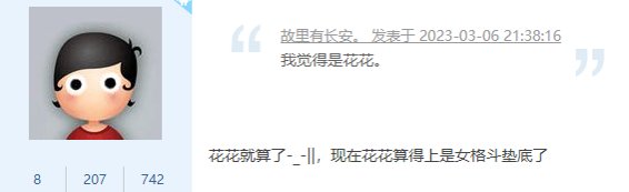 如何评价110版本哭弱女气功的2