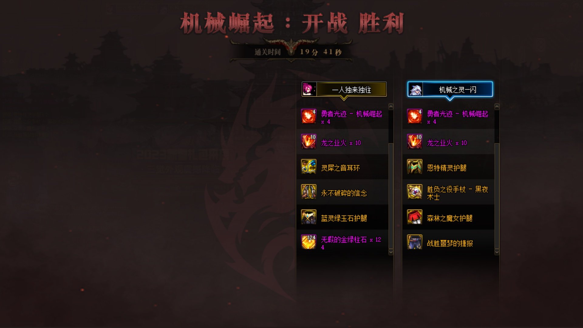 给跨八打[第一公会]金团的避个雷1