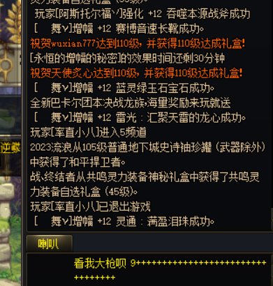 通行证券子是真猛猛啊1