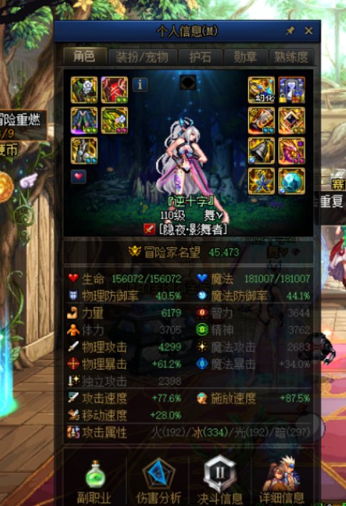 通行证券子是真猛猛啊3