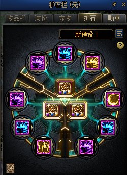 有巨剑剑宗大佬吗，克隆武器技能选哪个1