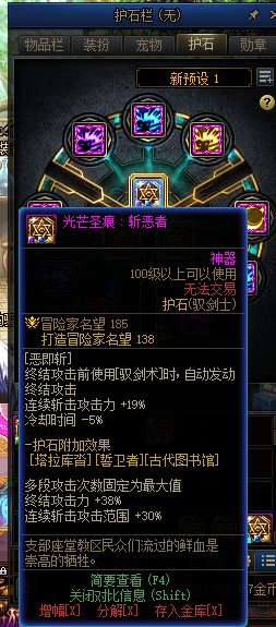 有巨剑剑宗大佬吗，克隆武器技能选哪个2
