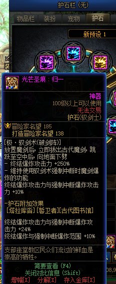 有巨剑剑宗大佬吗，克隆武器技能选哪个3