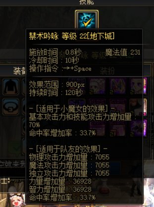 借助纯白之力达到站街7000门槛1