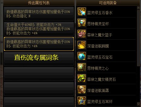 推荐3个被严重低估的词条，毕业率又提升了一大截1