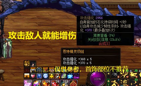 推荐3个被严重低估的词条，毕业率又提升了一大截3