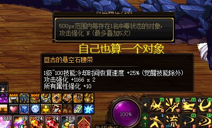推荐3个被严重低估的词条，毕业率又提升了一大截5