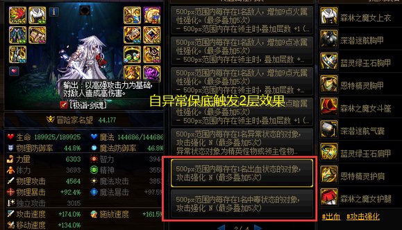 推荐3个被严重低估的词条，毕业率又提升了一大截6