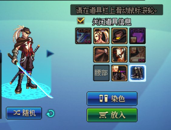【亚索cos】疾风剑豪、西部牛仔6