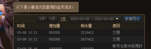 新骗术破事水+防止恶人先告状5